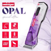 Машинка Heiniger Opal Special Edition для стрижки собак, лошадей, коров с 2-я аккумуляторами и лезвием #10 1,5 мм