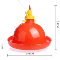 Поилка колокольная автоматическая Ø36.5, H33см