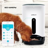 Автокормушка Petwant F1-WiFi 4,3 л для сухого корма без видеокамеры, Wi-Fi (IOS/Android), черная Автокормушка Petwant F1-WiFi 4,3 л для сухого корма без видеокамеры, Wi-Fi (IOS/Android), черная