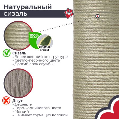 Когтеточка-комплекс с домиком 40х35х109 см, бежевый