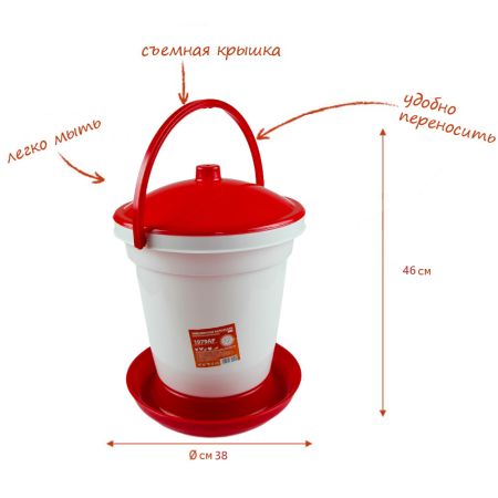 Поилка поплавковая RAPID CLEAN 18 л для кур