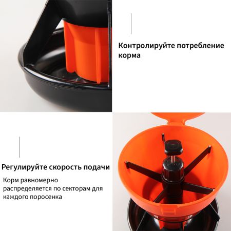 Кормушка бункерная 5 кг, пластик, для поросят