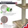 Когтеточка-комплекс 30х30х88 см с цилиндром, бежевый