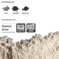 Наполнитель для фильтра аквариума ANTI-NITRATE, анионная смола 140 г