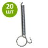 Крюк пружинный для клетки, 115 мм, комплект 20 шт.