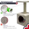 Когтеточка-домик 30х30х57 см, кремовый