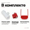 Поилка ниппельная с каплеуловителем на трубу 3/4''