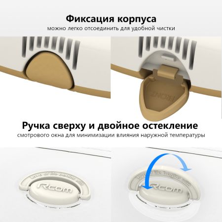 Инкубатор Rcom 20 DO MAX автоматический для яиц с овоскопом