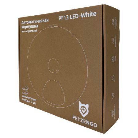 Автокормушка Petzengo PF13 LED для сухого и влажного корма c охлаждением, белая