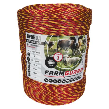 Провод для электропастуха FarmGuard красный с желтым 3 мм / 1000 м / 3x0,2 мм