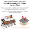 Инкубатор Rcom King Suro 20 MAX автоматический для яиц
