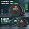 Машинка Heiniger Opal для стрижки собак, лошадей, коров с 2-я аккумуляторами и лезвием #10 1,5 мм "red line"