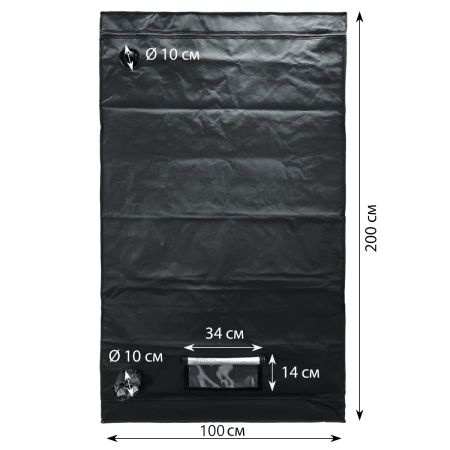 Гроубокс HobbyFarm 100x100x200 см Оксфорд 600D cтальной каркас