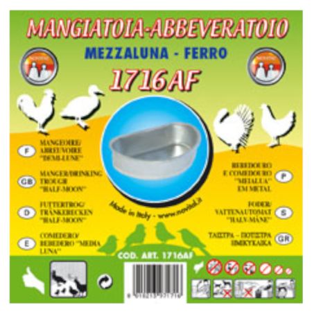 Кормушка-поилка навесная MEZZALUNA 15 см оцинкованная сталь