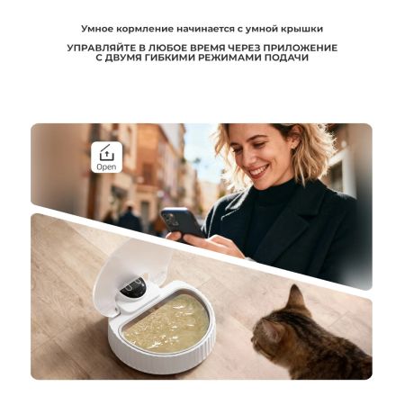 Автокормушка Petzengo PF25-W Wi-Fi умная с охлаждением и интеллектуальным контролем питания