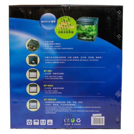 Аквариум Boyu Mini MT-508, 80 л, с фильтром, 2 LED лампы, серый