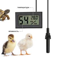 Термометр-гигрометр цифровой ET03 с выносным датчиком 1,45 м для измерения температуры и влажности