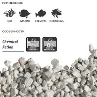 Наполнитель для фильтра аквариума ACTIVE-ZEOLITE, цеолит, 1 л
