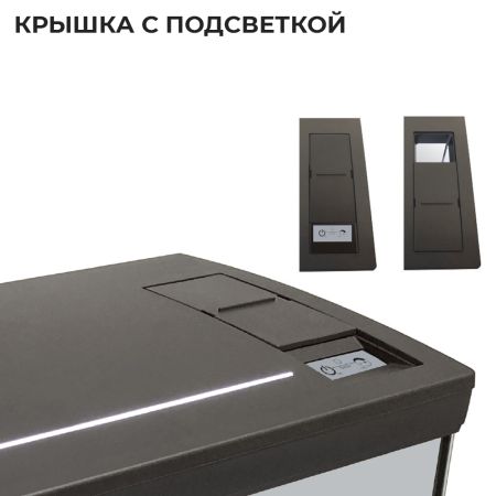 Аквариум Newa Mirabello MIR 70P Plants LEDS, 70 л, с фильтром, нагревателем и освещением рассвет-закат, серый NEW VERSION