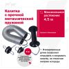 Комплект электропастуха Olli для коз и овец 220В на 500 м