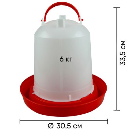 Поилка вакуумная 6 л с ручкой для кур, уток, бройлеров и других птиц