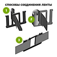 Соединитель для лент шириной 10-12 мм, 10 шт. Соединитель для лент шириной 10-12 мм, 10 шт.