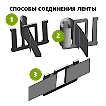 Соединитель для лент шириной 20 мм, 5 шт. Соединитель для лент шириной 20 мм, 5 шт.