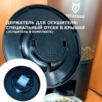 Автокормушка Petzengo PF-02 Wi-Fi для кошек и собак 4л, миска из нержавеющей стали для сухого корма, черная