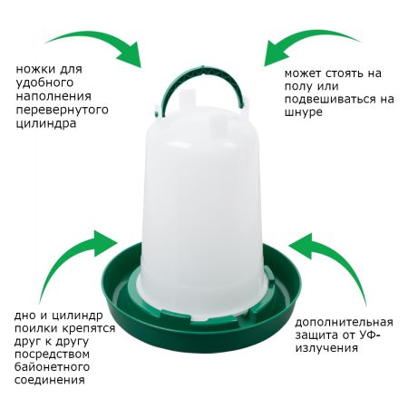 Поилка вакуумная 1,5 л с ручкой