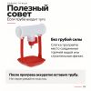 Поилка ниппельная с каплеуловителем на трубу 3/4''