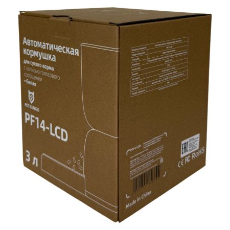 Автокормушка Petzengo PF14-LCD 3 л для сухого корма с записью голосового сообщения, белая