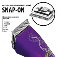 Машинка Heiniger Saphir Style для стрижки животных, собак, кошек с лезвием #10 1,5 мм