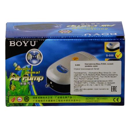 Компрессор Boyu S-500 2,8 Вт для аквариума 100-250 л низкий уровень шума