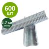Скобы М-образные для скобообжимного инструмента 1.7 см, 600 шт.