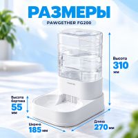 Автопоилка для собак и кошек Pawgether FG200 3,5 л