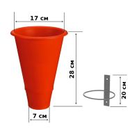 Конус для убоя птицы h28 см пластик