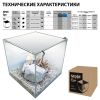 Аквариум Newa Ego LID, EL 50W, 45 л панорамный, LED освещение, белая стеклянная крышка