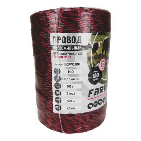Провод для электропастуха FarmGuard красный с черным 2,5 мм / 500 м / 3х0,16 мм