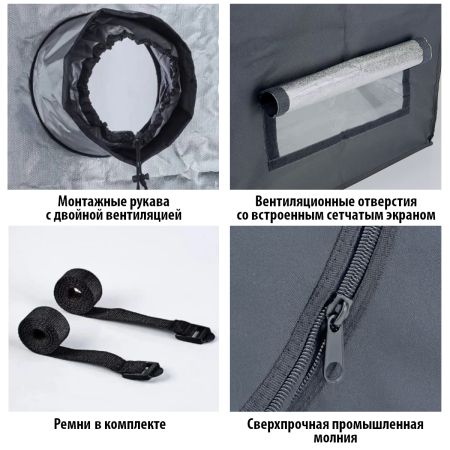 Гроубокс HobbyFarm 120x120x200 см Оксфорд 600D cтальной каркас Гроубокс HobbyFarm 120x120x200 см Оксфорд 600D cтальной каркас