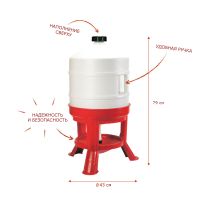 Поилка сифонная 30 л GOLD пластиковые ножки