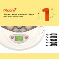 Инкубатор Rcom Mini PRO автоматический для яиц Инкубатор Rcom Mini PRO автоматический для яиц