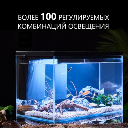 Аквариум Pawgether GR2S 30 л, WI-FI, с фильтром и LED-лампой, черный