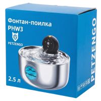 Автопоилка фонтан Petzengo PHW3 2.5 л, с датчиком движения, сталь, для кошек и собак