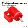 Поилка ниппельная с каплеуловителем на трубу 3/4''