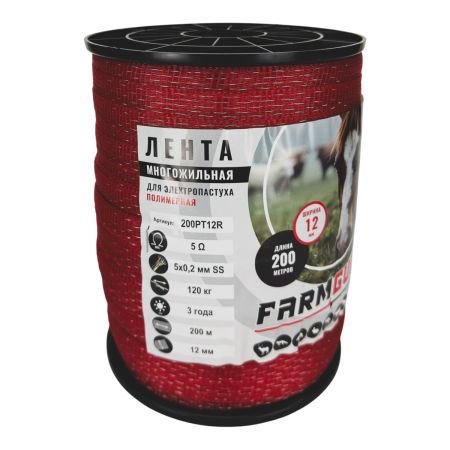 Лента для электропастуха FarmGuard красная 12 мм / 200 м