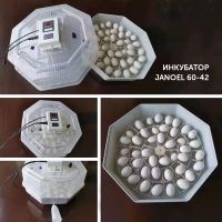 Инкубатор Janoel 60-42 автоматический Инкубатор Janoel 60-42 автоматический