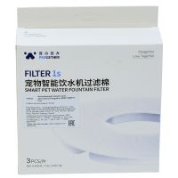 Фильтр для автопоилок Pawgether DRIP1 / DRIP1T, 3 шт. Фильтр для автопоилок Pawgether DRIP1 / DRIP1T, 3 шт.
