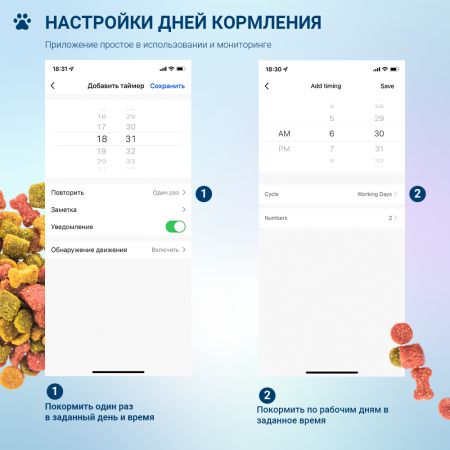 Автокормушка для собак и кошек Pawgether F1S 3,5 л с видеокамерой и голосовой связью, датчиком движения и управлением через смартфон (iOS, Android) Автокормушка для собак и кошек Pawgether F1S 3,5 л с видеокамерой и голосовой связью, датчиком движения и управлением через смартфон (iOS, Android)
