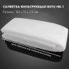 Салфетка фильтрующая Boyu HB-1 синтепон для аквариума, белая