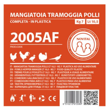 Кормушка бункерная 7 кг пластик с разделительной решеткой